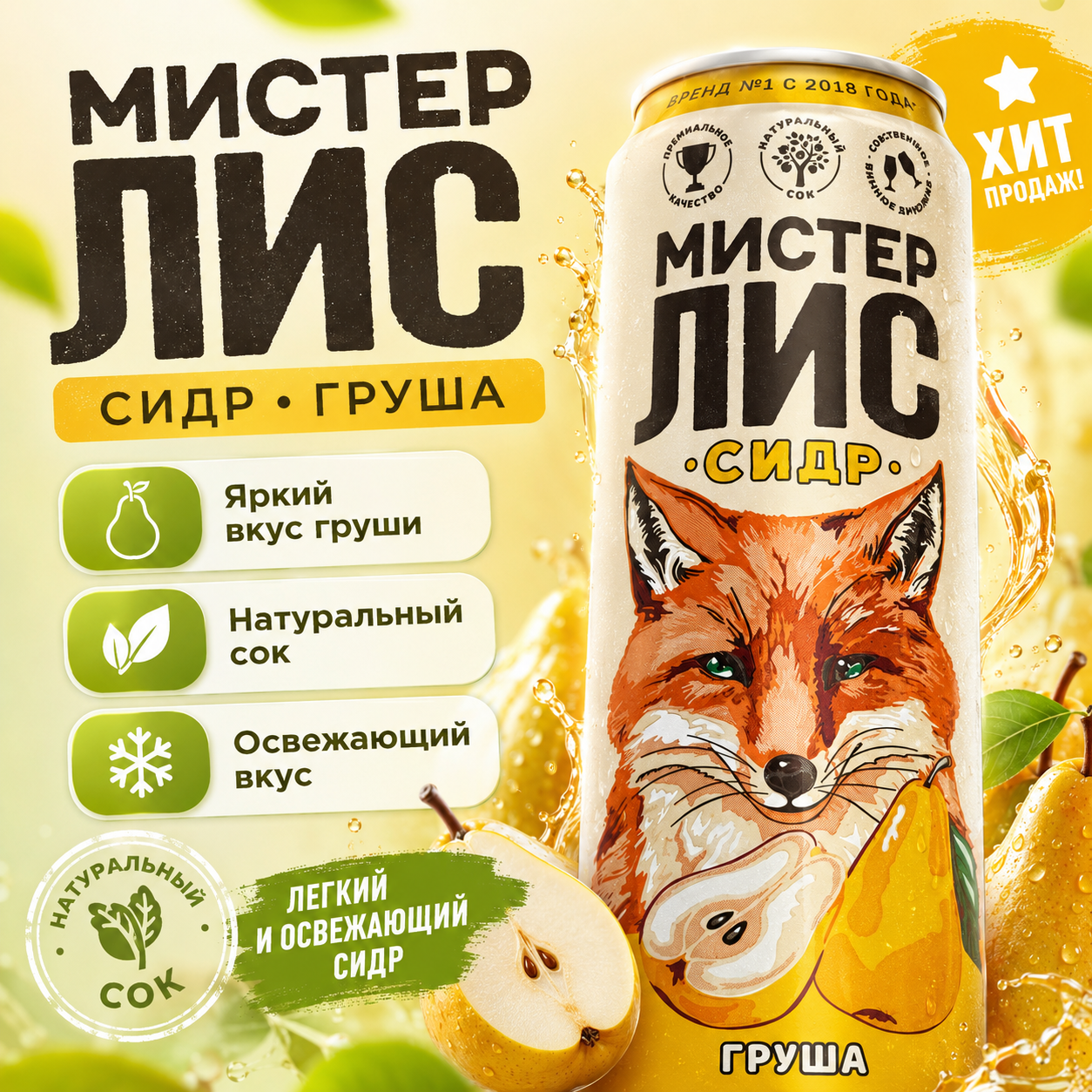 Обложка товара для маркетплейса